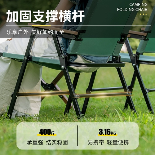 户外折叠椅克米特椅露营桌椅靠背野餐超轻钓鱼凳子庭院椅子沙滩椅