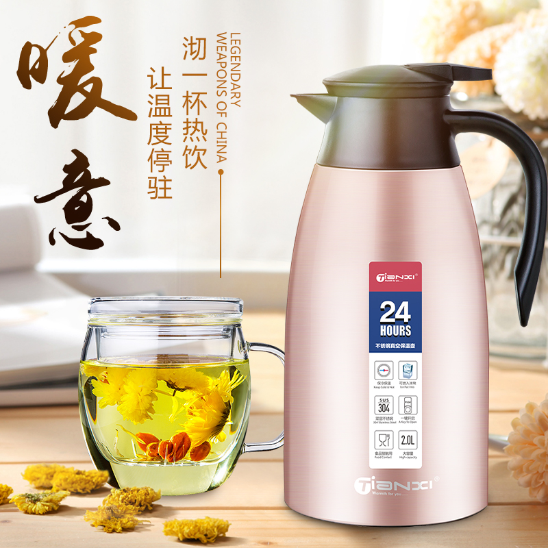 Tianxi insulation kettle Stainless steel household large capacity insulation pot with flower tea cup Glass filter tea cup set