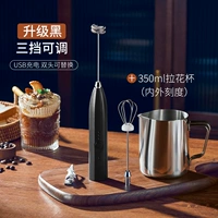 Обновить черные три блока [зарядка USB -зарядка с двойной заменой]+350 мл Потягивающая цветочная чашка