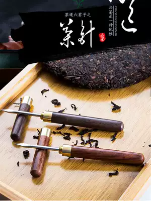 Tianxi tea needle rosewood tea knife ebony tea Cone tea accessories Pu'er tea knife special tea knife pry