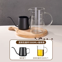 Прозрачная измерительная кружка, кофейный комплект, 1000 мл