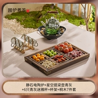 [Набор плиты K] Электрическая керамическая плита + Чайник Starry Sky Lift Зеленый Серый + 6 Зелено-серых чашек + Подстаканник + Набор из 7 предметов из павловнии