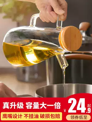 Tianxi glass oil bottle kitchen soy sauce bottle seasoning bottle oil vinegar canned oil tank household large capacity leak-proof European oil pot