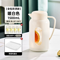 Белая защитная сумка, защита от ожогов, 1500 мл, 215 мл