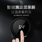 Умный портативный стакан подходит для мужчин и женщин, вместительная и большая креативная трендовая чайная чашка из нержавеющей стали, делается под заказ