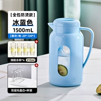 Синяя защитная сумка, держатель для стакана, защита от ожогов, 1500 мл, 215 мл