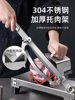 Jie'Anxi Meat Slicer for Home Use, Lamb Roll Slicer, Beef Fat Frozen Meat Slicer, Hot Pot Vegetable Thin Slicer Tool