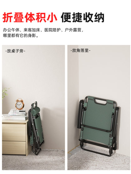 捷安玺折叠躺椅午休办公室午睡床家用阳台休闲躺坐两用懒人靠背椅