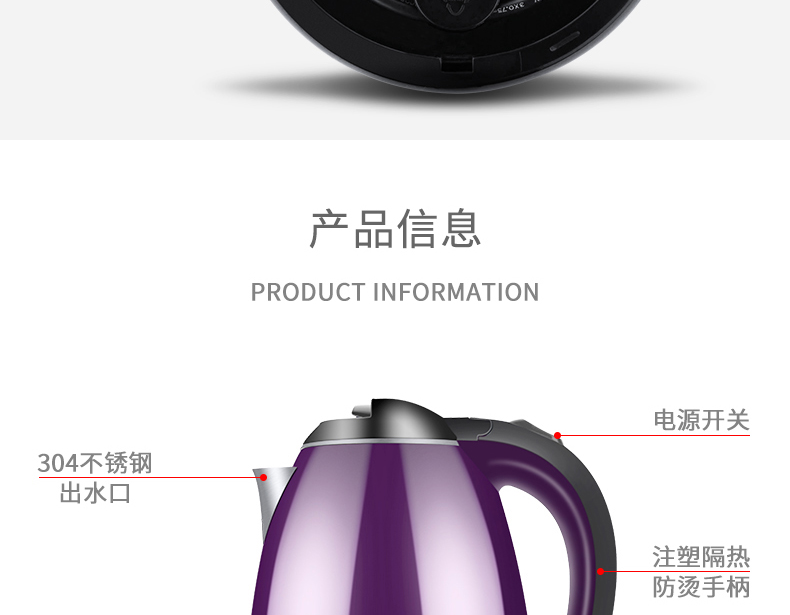 Ấm đun nước điện Tianxi SXK-01 nồi nhanh nồi inox 304 cách nhiệt tự động tắt bình đun nước - ấm đun nước điện 	ấm siêu tốc orkin