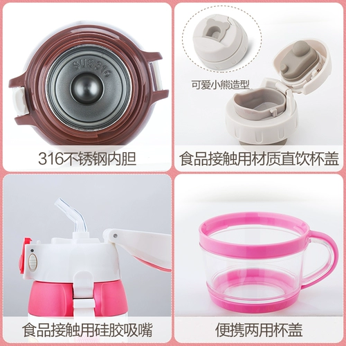 Детский стакан, трубочка, портативный чайник для детского сада для школьников со стаканом, защита при падении