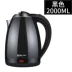 Ấm đun nước điện Tianxi SXK-01 nồi nhanh nồi inox 304 cách nhiệt tự động tắt bình đun nước - ấm đun nước điện siêu sắc thuốc điện ấm đun nước điện