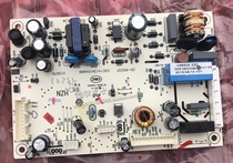 0061800346 Haier refrigerator computer board Power board motherboard BCD-251WDBD accessories BCD-251WDGW