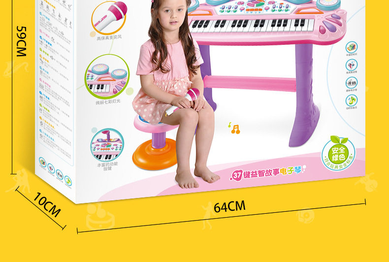 7004 Electronic Piano_15.jpg