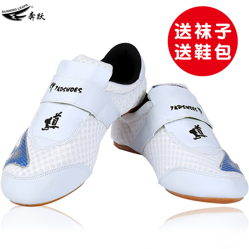 Taekwondo Shoes Children Boys Training Soft Bottom Women's Section Beginner Adult Road Shoes Martial Arts Shoes Breathable Thai Boxing Shoes