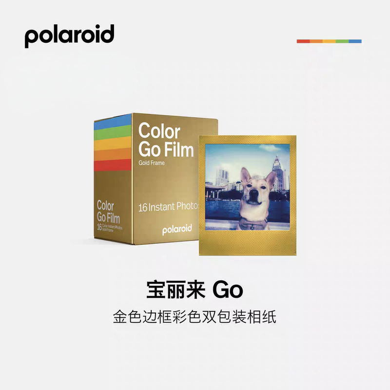 Polaroid Go Gold Frame Colorful Photo Paper Instant Camera Film Photo Paper [for Go Series Use Only]