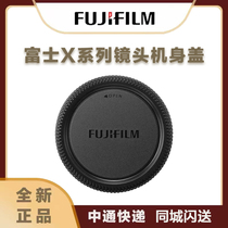 Fujifilm half-frame body cover XT series XT2 XT5 XT30