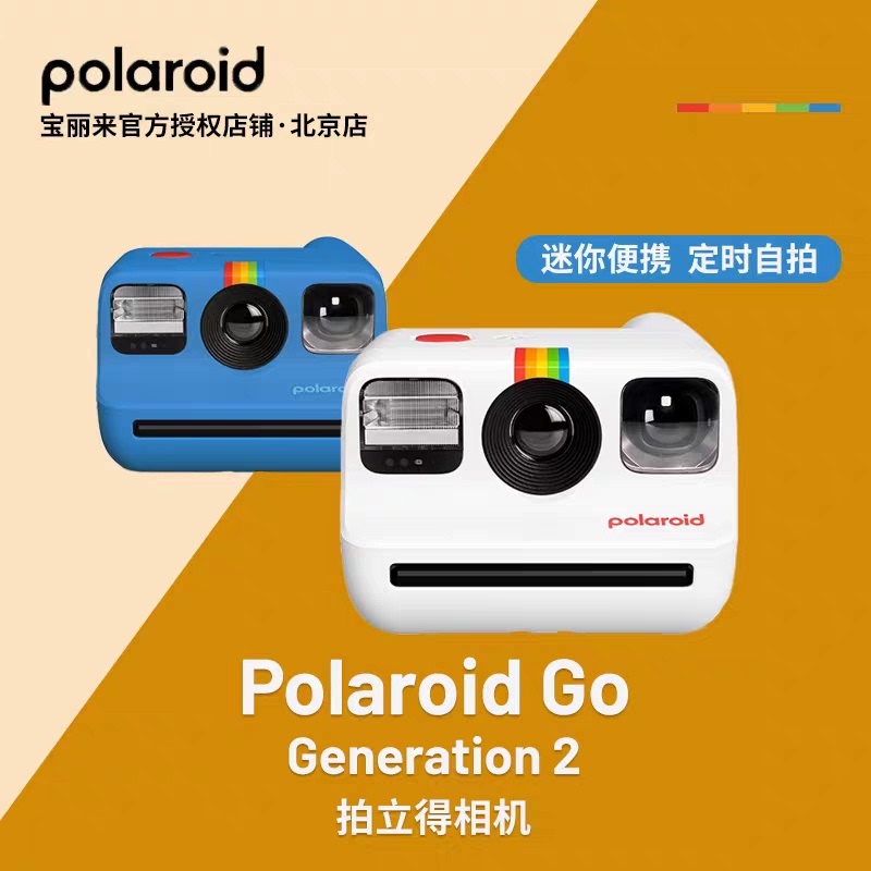 Polaroid Go Gen2 Mini Instant Camera One-Shot Imaging Student Camera Birthday Gift Go2
