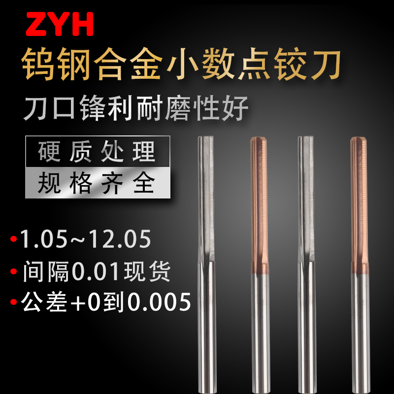 Machine with articulated knife integral hard alloy Articulated Knife Non-Cardinal Knife 1-12 Spaced 0 01-01 Tungsten Steel Coated High Precision Small-Taobao