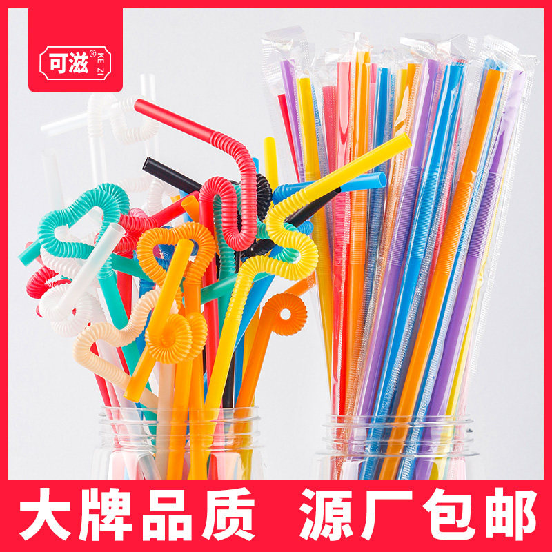 Color Art Straws Disposable Creative Styling Straws Cocktails Independent Packaging Bent Drinks Juice Straws