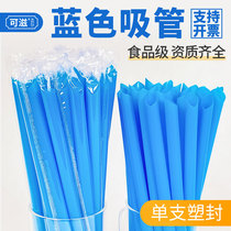 Blue straw disposable thick separate packaging 1000 commercial thin plastic transparent bubble tea straw