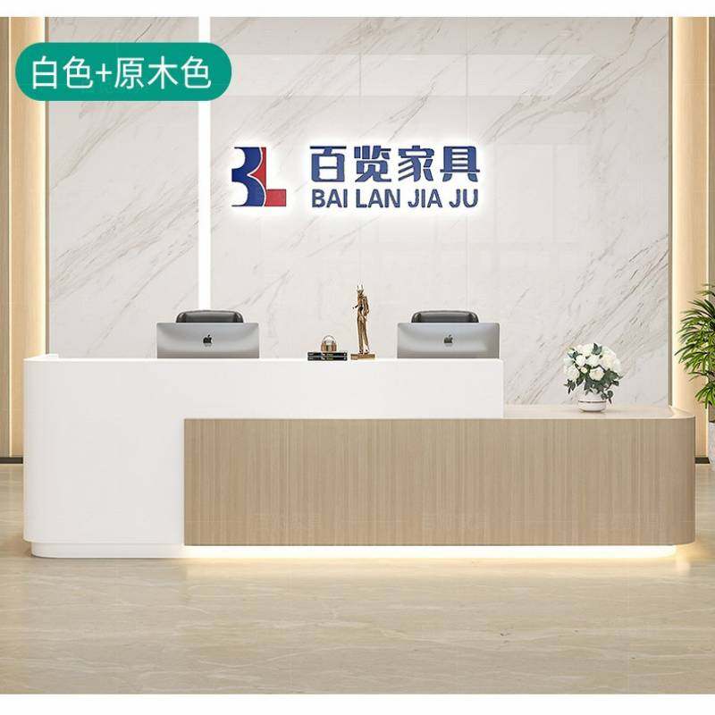 Arc Company Roast Lacquer Front Desk Reception Desk Imitation Marble Wood Grain Desk Beauty Salon Brief Bar Counter Cash Counter