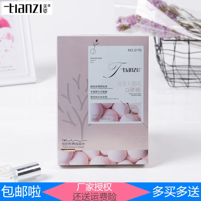 Tianzi pantyhose bít tất của phụ nữ mùa xuân và mùa thu nhung chống tắc nghẽn lụa có độ dày trung bình cỡ lớn xà cạp màu da đen 3176 - Xà cạp