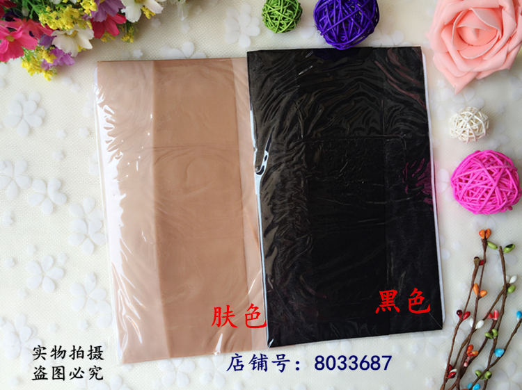 Tianzi tiếp xúc với ngón chân miệng cá pantyhose nữ 8D siêu mỏng trong suốt T 裆 ​​không có dấu vết vớ gầy mùa hè vớ móng tay 9209