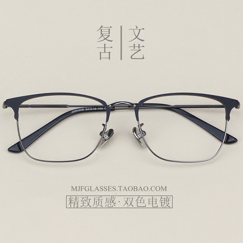 Retro Half-Frame Glasses Frame for Men, Trendy Square Frame Myopia Glasses Frame for Women, Can Be Fitted with Lenses, Non-Prescription, Full Face, Black Frame Glasses