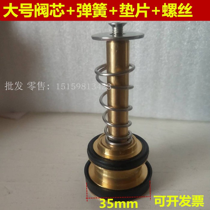 Copper flush valve spool, pedal four-way flusher spool seal, spring, size spool accessories