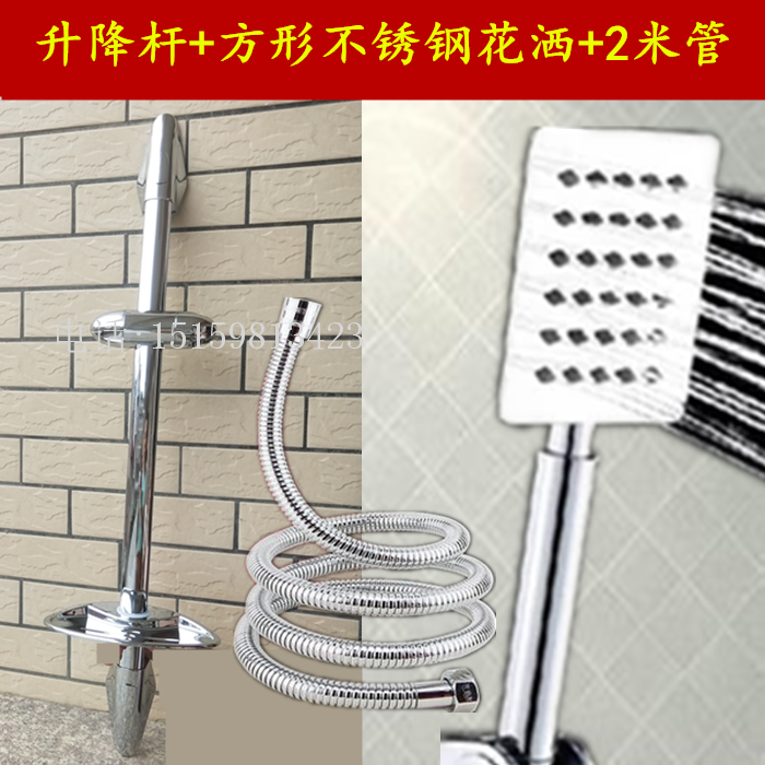 Stainless steel lift rod with saucer Simple lift and drop sprinkling suit Space aluminum sprinkling copper shower shower and shower