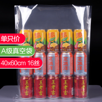 40*60cm*16 silk large vacuum packaging bag plastic bag vacuum compressed food packaging bag transparent vacuum bag