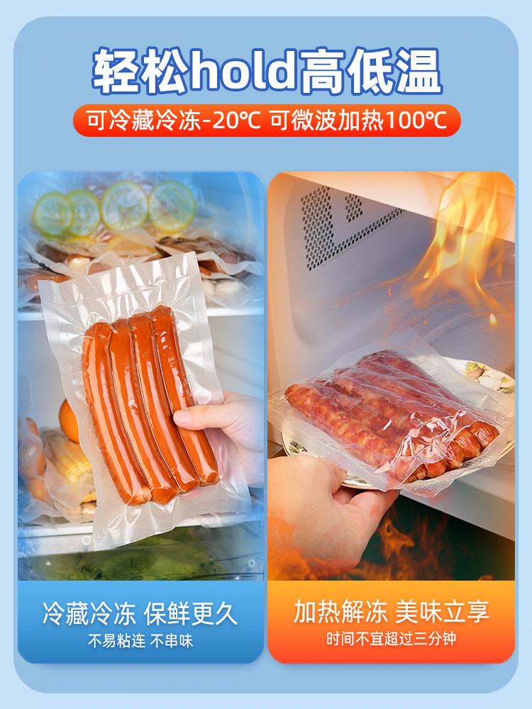 Mesh Texture Vacuum Bag Food Packaging Bag Household Air-Extracting Roll Bag Thickened Transparent Plastic Sealing Compression Fresh-Keeping Bag
