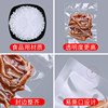16 Silk 20*30 Transparent Vacuum Bags for Food, Plastic Bags for Honey, Apricot, Beef, Medicinal Materials, Pine Nuts Vacuum Bags, 100 Pieces