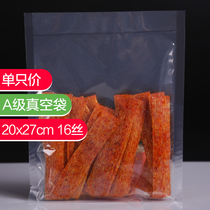 16 silk 20*27cm transparent vacuum packaging bag food vacuum packaging bag plastic sealing bag plastic air-exhaust fresh-keeping bag
