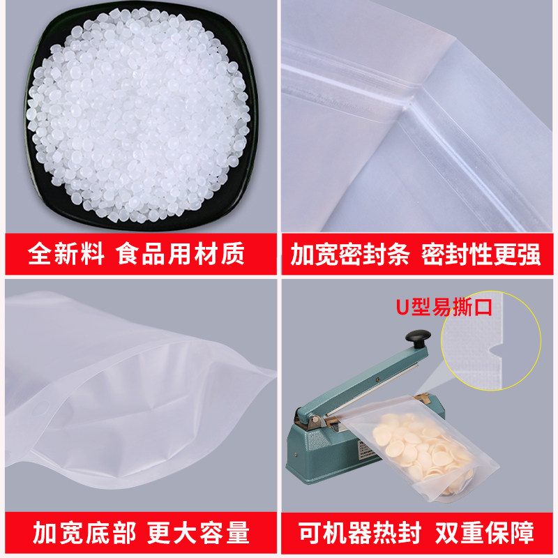 20 Silk-Like 20*30 Thick Frosted Self-Sealing Bags, Stand-Up Bags, Sealed Biscuit Packaging Bags, Snowflake Pastry Packaging Bags, 100 Pieces