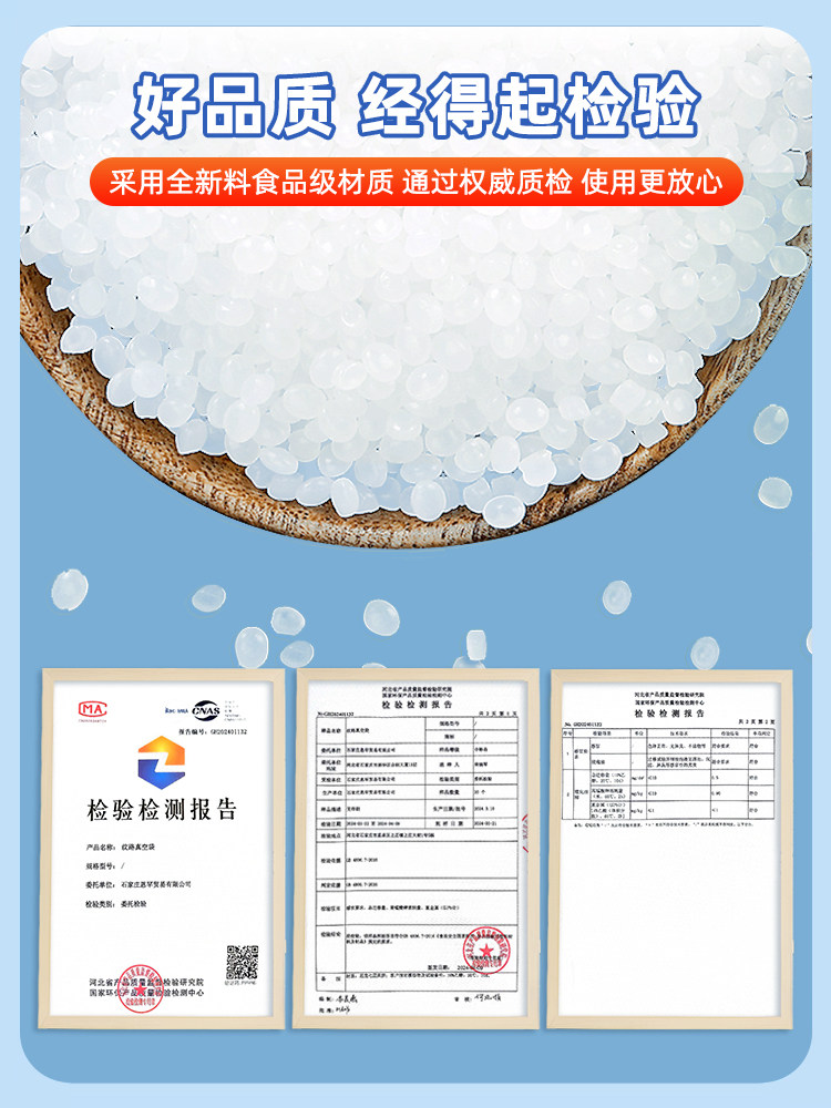 Mesh Texture Vacuum Bag Food Packaging Bag Household Air-Extracting Roll Bag Thickened Transparent Plastic Sealing Compression Fresh-Keeping Bag