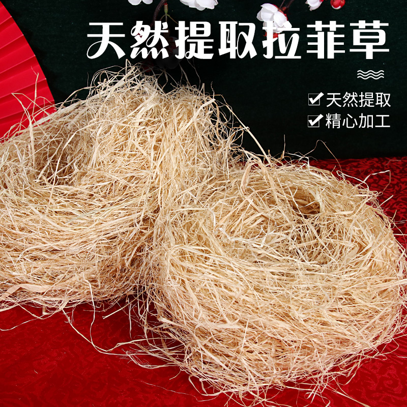 Free Shipping Raffia Shredded Paper Silk Linen Raffia Filler Fruit Gift Box Packaging Natural Grass Silk Filler