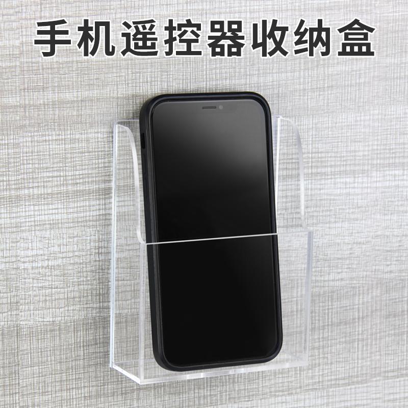Tv Air Conditioner Remote Control Storage Box Mobile Phone Charging Wall Hanging Box Storage Rack Acrylic Transparent Display Rack Tv Air Conditioner Remote Control Storage Box Mobile Phone Charging Wall Hanging Box Storage Rack Acrylic Transparent Display Rack