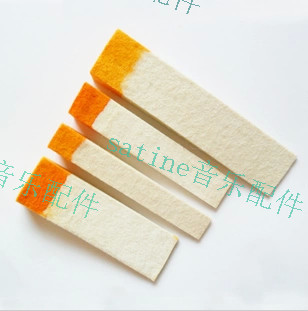 Shengyuan piano tuning tool wool felt stopper wool felt (four-piece set) stopper tool