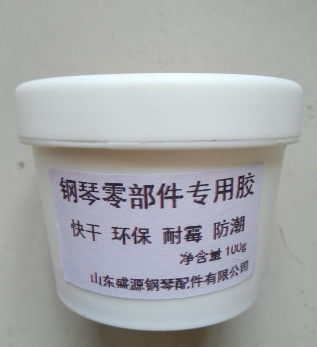 Shengyuan Piano Parts Factory Direct Sales Special Glue for Piano Parts Action String Machine Parts Adhesive