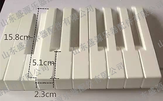 Shenyuan manufacturer direct piano accessories white keyboard accessories piano repair accessories piano white piano keys
