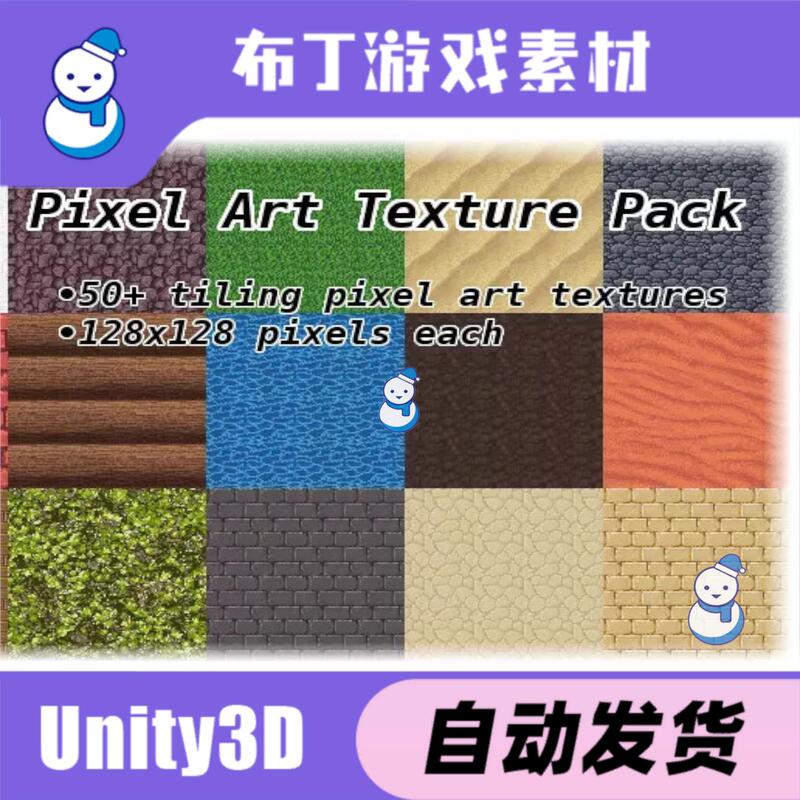 Unity Pixel Art Texture Pack 1.0 Pixel Art Texture Pack Unity Pixel Art Texture Pack 1.0 Pixel Art Texture Pack
