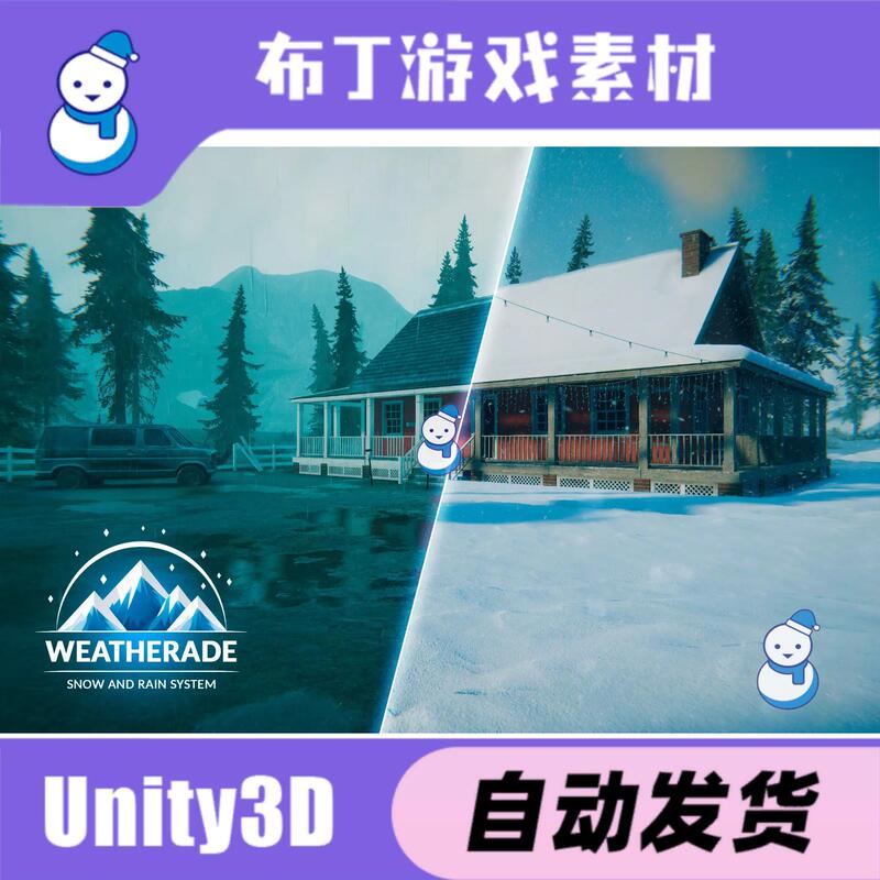 Unity Weatherade Snow and Rain System 1.1.5 Rain and Snow Weather Conditions