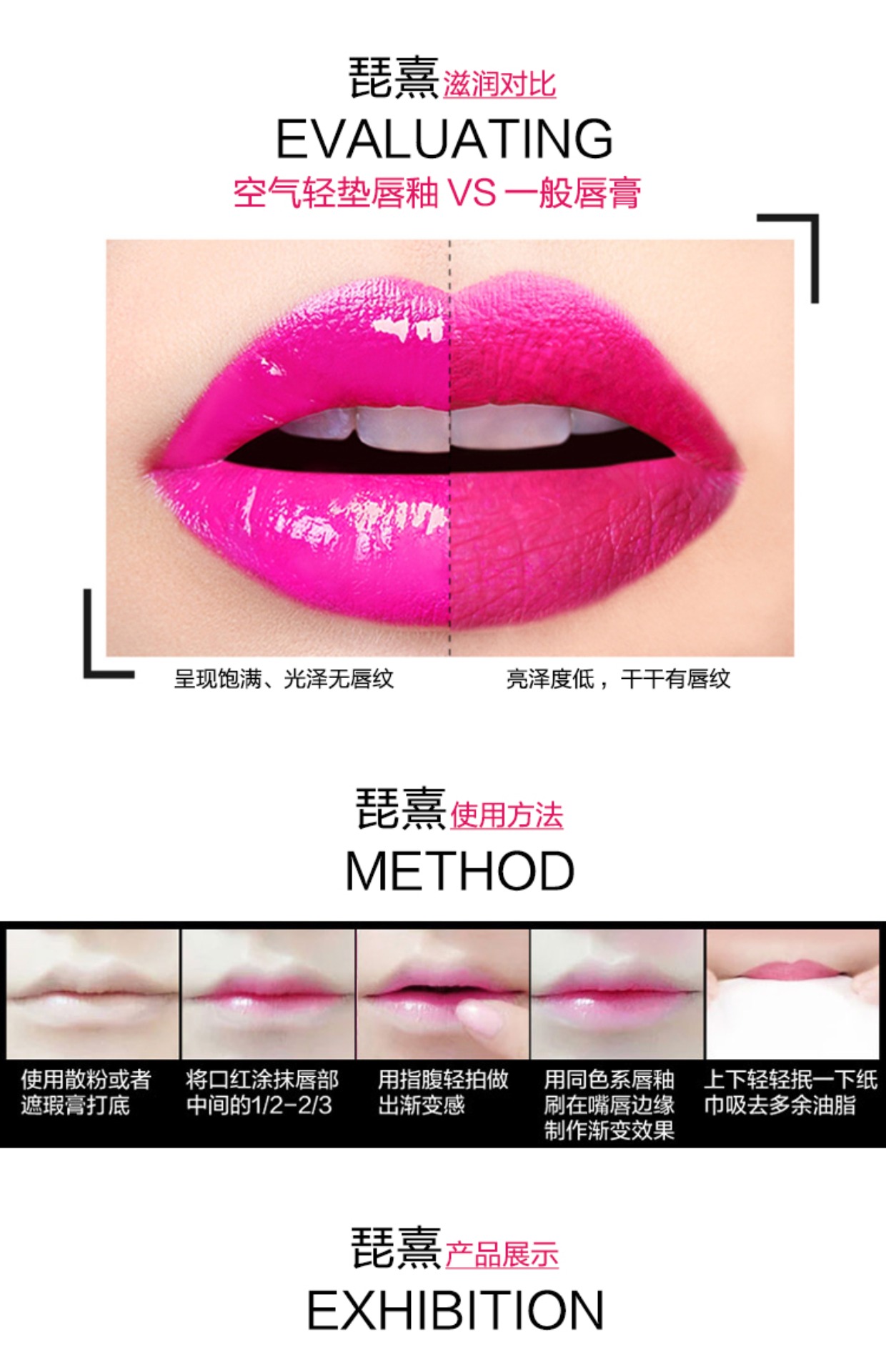Hàn Quốc Shake Air cushion lip glaze dy lip liquid cắn môi trang điểm son môi giữ ẩm lâu không thấm nước không đánh dấu son bóng 	son bóng trong	