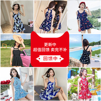 Swimsuit womens one-piece conservative skirt swimsuit large size belly thin soak hot spring fairy fan ins Wind 2021 New