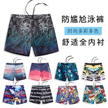 Swimming trunks mens anti-embarrassing quick-drying flat angle large size loose swimming trunks hot spring adult shorts mens swimsuit suit