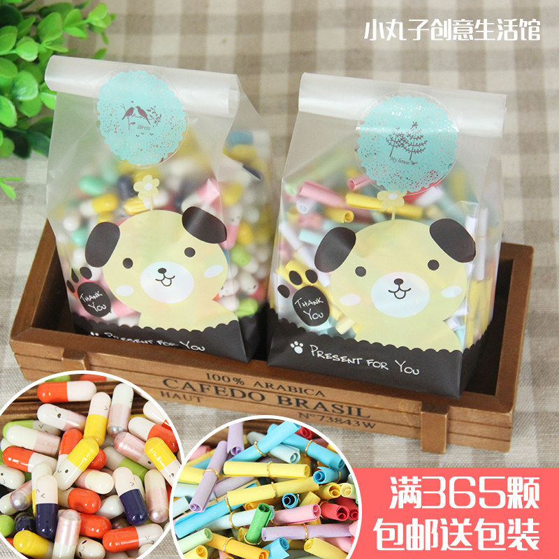 Korean Love Pill Emoji Capsule Wishing Paper Colored Scroll Lucky Star Glass Bottle Decoration 1 Pack