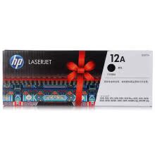 HP (HP) LaserJet Q2612A Black Selenium Drum 12A 12A 1010 1010 1015 1015 1020