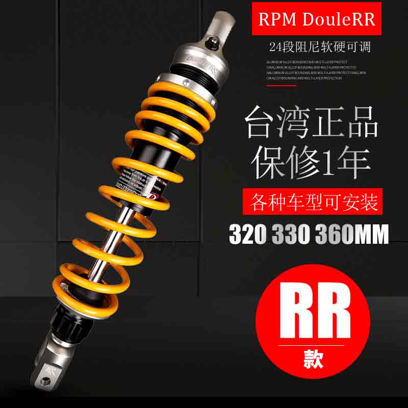 RPM RR rear shock absorber Fukuki Ka Yu NMAX cracked iAS suspension calf shock absorber