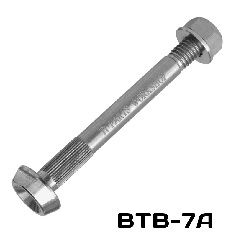 TI-PARTS Xiaobu Brompton Brandon folding car rear shock absorber titanium alloy screw BTB-7A